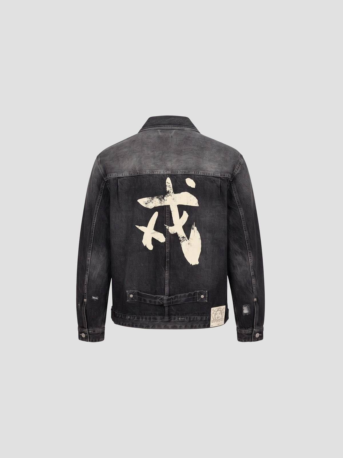 Ej, distressed denim trucker jacket